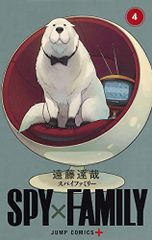 ISM 【完全生産限定盤】(BD付)スフィア BD+CD スフィア ISM [BD付完全生産限定盤] - メルカリ