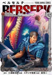 2025年最新】ベルセルク (35) (ヤングアニマルコミックス)の人気