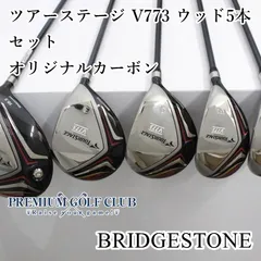 2025年最新】tourstage v773の人気アイテム - メルカリ