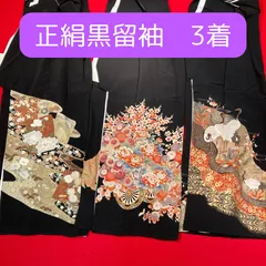 着物まとめ売り　正絹振袖4枚　留袖1枚　着用可　リメイク素材　目立った汚れなし 着物まとめ売り】 正絹振袖7枚 リメイク素材 ハンドメイド向け