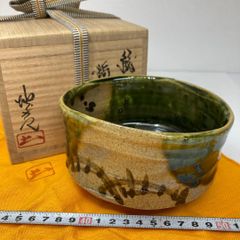 唐津 菓子鉢 中里 茶道具 共箱 - メルカリ