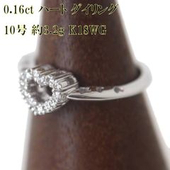K18WG✨ダイヤ0.50ct✨パヴェタイプ✨6号✨コロっとした✨可愛いリング 