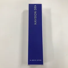 M1488 資生堂 ナビジョンDR TAホワイトローションn＜薬用美白化粧水＞150ml