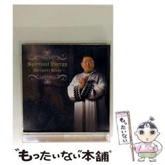 【中古】 文集 仙台市電 仙台市交通事業振興公 中古】 仙台市電 文集 市民が綴る五十年の軌跡 / 仙台市交通事業