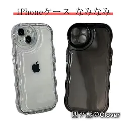【美品・未使用新品】iPhone15 ケース iPhone15Pro iPhone ケース クリア 大人かわいい iPhoneケース なみなみ iphone15proma