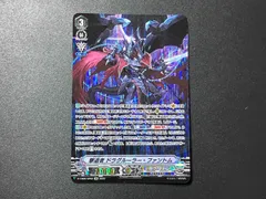 2025年最新】ドラグルーラーファントム spの人気アイテム - メルカリ