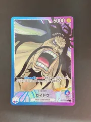 2025年最新】カイドウ パラレル psa10の人気アイテム - メルカリ