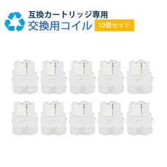 プルームテックプラス互換 カートリッジアトマイザー交換用コイル 10個最新一体型