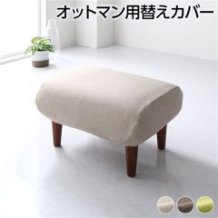 ぶ*ん様 オットマン アイボリー もこもこ かわいい - メルカリ