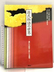 相場を動かすブルの心理、ベアの心理 主婦の友社 デービッド