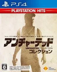 【中古】【PS4】アンチャーテッド コレクション PlayStation Hits