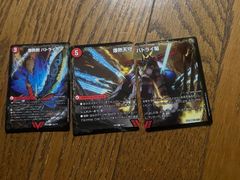 ロマネアース3枚 ロマネアース 3枚セット - メルカリ