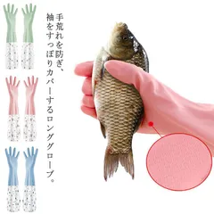シリコン手袋 多機能 キッチン手袋 クリーニンググローブ キッチングローブ 手袋 シリコン 食器洗い お風呂掃除 洗車用 ペットのシャワー 掃除道具 掃除グッズ 滑り止め 手荒れ防止 掃除 家事 家庭 kkp3124のサムネイル