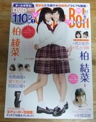 DVD.トレカ未開封「Sho-Boh vol.1 ショーボー」小野明日香 m30312892736_1.jpg?1730523915