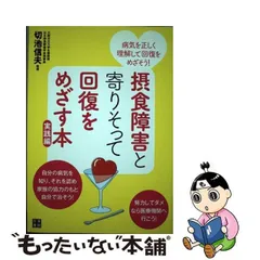 2024年最新】切池_信夫の人気アイテム - メルカリ