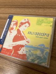 テン・キ・ヴァレール カレイドスコーピオ