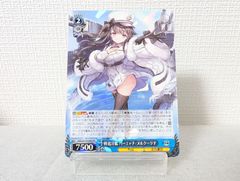 ヴァイス アズールレーン RR 軽巡洋艦 パーミャチ・メルクーリヤ [ランクA]