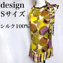 ASPESI シルク100%マルチストライプ ノースリーブブラウス イタリア製