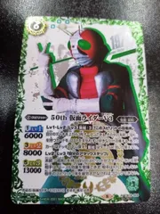 2025年最新】仮面ライダーv3 バトスピの人気アイテム - メルカリ
