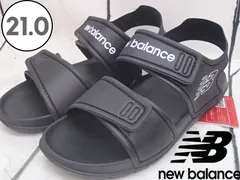【ニューバランス】SYFSPSA1 キッズ スポーツサンダル ブラック 21㎝ 250505W001