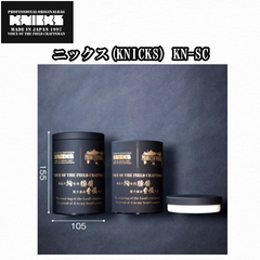 ニックス(KNICKS) KN-SC ロゴプリント スチール缶 ダストカップインナー 小物入れ マルチカップ マルチケース ストレージ缶
