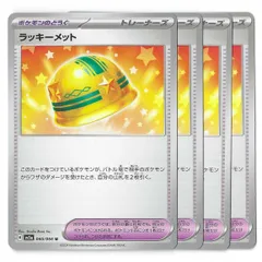 ラッキーメット　1枚　80円 ラッキーメット【U】{060/066} - カードラッシュ[ポケモン]