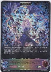 2025年最新】希望導く聖乙女・ジャンヌ スリーブの人気アイテム - メルカリ