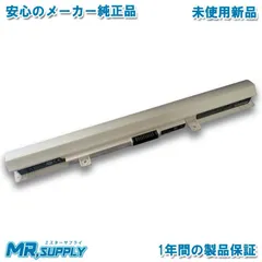 Toshiba 東芝 dynabook ダイナブック T55/45M T55/56M T55/76M T75/T T75/P 純正 交換用 内蔵バッテリー ホワイト PA5186U-1BRSのサムネイル