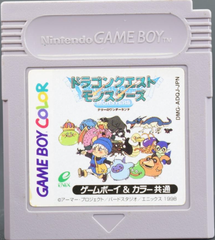 ドラゴンクエストモンスターズ　テリーのワンダーランド