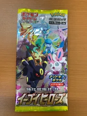 2026年最新】イーブイヒーローズ未開封の人気アイテム - メルカリ