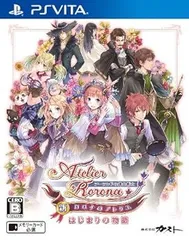 【中古】(未使用･未開封品)新・ロロナのアトリエ はじまりの物語 ~アーランドの錬金術士~ - PS Vita