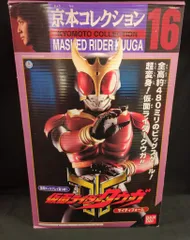 2025年最新】京本コレクション仮面ライダーの人気アイテム
