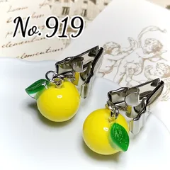 【No.919】　黄色りんご⭐ひざ掛けナプキンクリップ⭐送料無料⭐セット値引き⭐