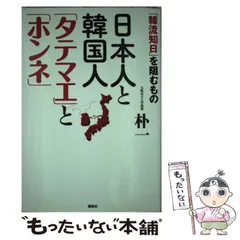 2024年最新】テマエの人気アイテム - メルカリ