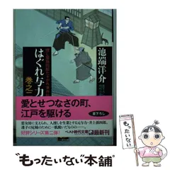 2023年最新】池端洋介の人気アイテム - メルカリ