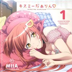 中古】 カブルモン 1/ 藤堂あきと - メルカリ