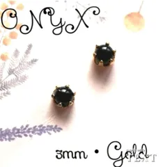 天然石オニキスピアス 3mm   ゴールドサージカルステンレス 金属アレルギー対応