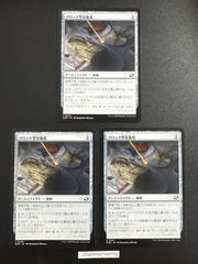 m15297 3枚　 (243)《ブロック型栄養食/Nutrient Block》[EOE] 茶C