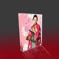 大河ドラマ 八重の桜 総集編　DVD　未開封 Amazon.co.jp: 八重の桜 完全版 第参集 DVD BOX : 綾瀬はるか