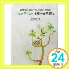 Item thumbnail for item 75809fb1-a7d9-425e-bdd6-9e8f112701f2