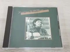 大瀧詠一 アーリー アナログ盤レコード A LONG VACATION 40th Anniversary Edition 【完全生産限定盤