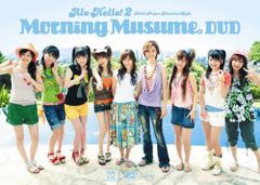 モーニング娘。 ハロプロ Dマガ MV アロハロ DVD 他 - メルカリ