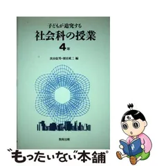 2024年最新】次山_信男の人気アイテム - メルカリ