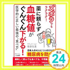 Item thumbnail for item d40c3b89-0310-4ad2-aa94-38299410866a