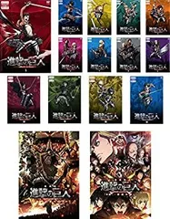 【中古】進撃の巨人 第1期 全13巻 + 劇場版 前編 紅蓮の弓矢 + 後編 自由の翼 [レンタル落ち] 全15巻セット [マーケットプレイスDVDセット商品]