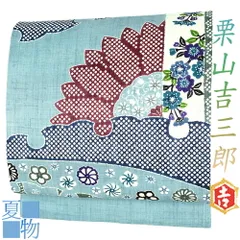 2026年最新】栗山吉三郎 麻の人気アイテム - メルカリ