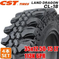 【2025年製】 送料無料 CST Tires 35x12.50-15 LT 113K 6PR LAND DRAGON CL-18 バイアス ランドドラゴン シーエスティー MTタイヤ オフロードタイヤ マッドテレーン 4本セット