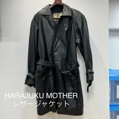 2024年最新】harajuku mother レザージャケットの人気アイテム - メルカリ