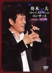 2025年最新】舟木一夫 コンサートの人気アイテム - メルカリ
