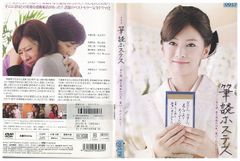 Amazon.co.jp: スリーピー・ホロウ シーズン1 [レンタル落ち] 全